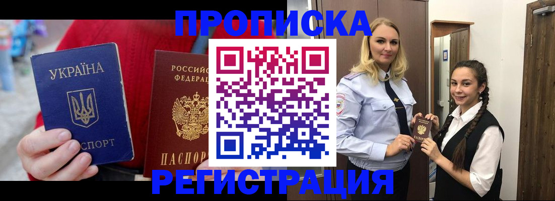 найти адрес прописки в Нижегородской области