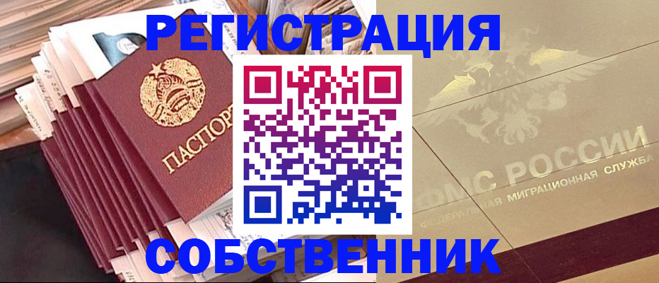 найти адрес прописки в Нижегородской области